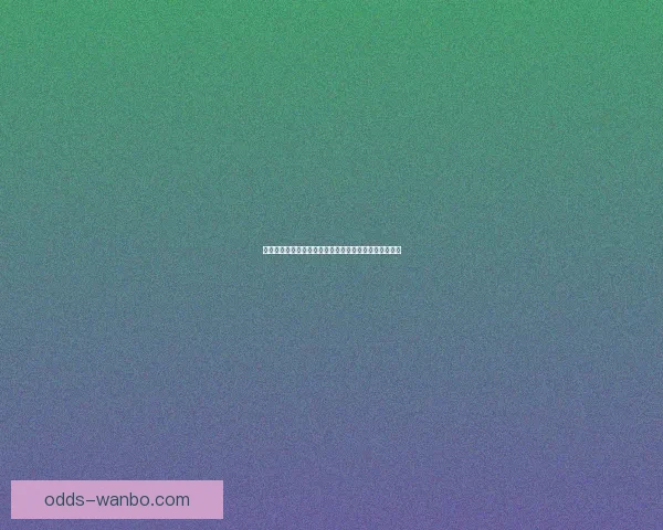 足球竞猜预测与分析技巧深入解析助你精准把握赛果走势