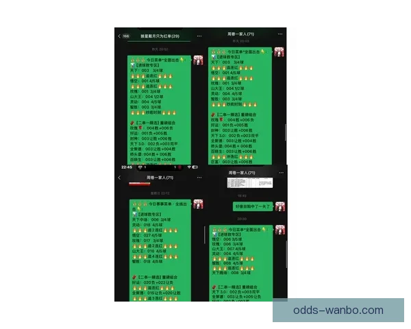 掌握最新足球竞猜入口资讯畅享专业赛事分析与精准预测