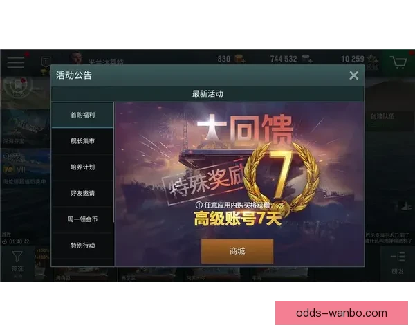 世界杯精彩竞猜活动平台，让你畅享赛事赢取丰厚奖励