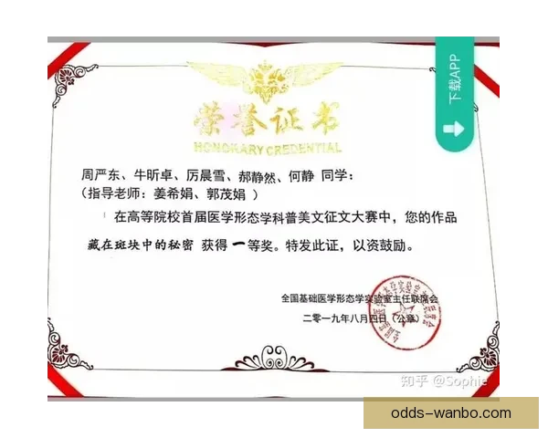 体育竞猜精准预测技巧与策略解析助你赢得每一场比赛胜利 体育竞猜精准预测技巧与策略解析助你赢得每一场比赛胜利