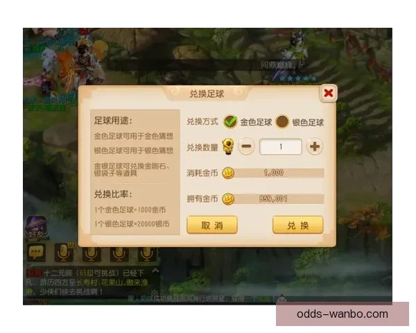 世界杯竞猜盛宴来袭 豪华返水奖励等你拿