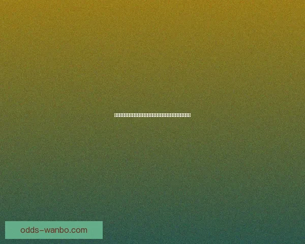 世界杯足球竞猜预测指南：如何分析球队实力与赛事动态提升准确率